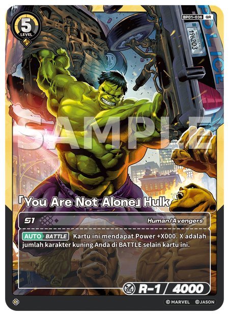 [You Are Not Alone] Hulk
