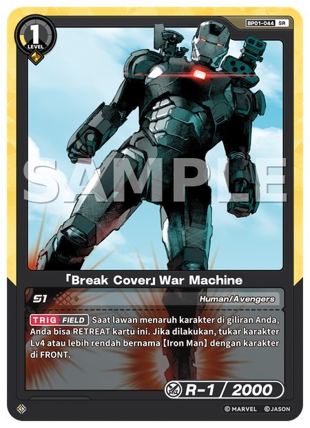 [Break Cover] War Machine