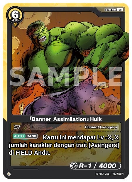 [Banner Assimilation] Hulk