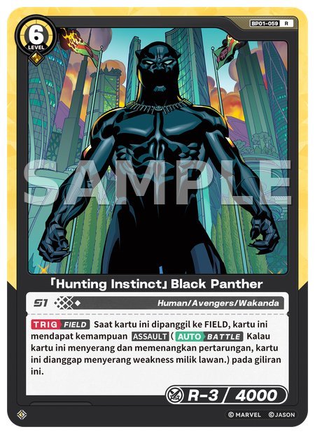 [Hunting Instinct] Black Panther