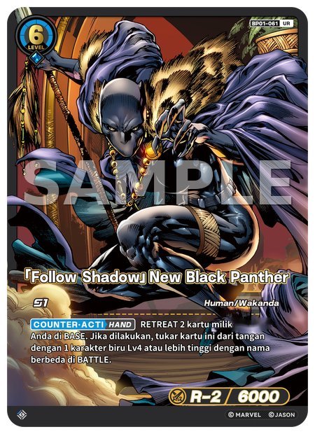 [Follow Shadow] New Black Panther