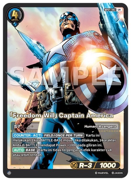 [Freedom Will] Captain America