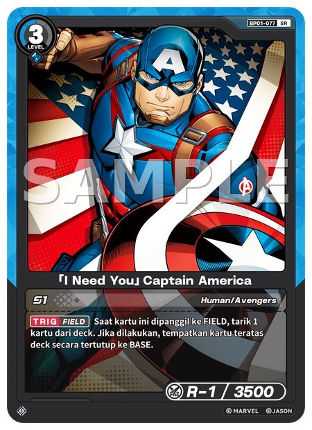 [I Need You] Captain America