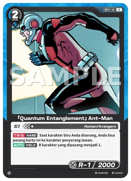 [Quantum Entanglement] Ant-Man