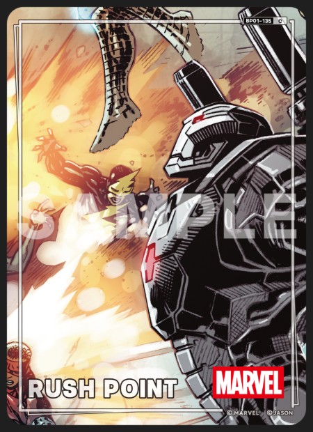 Rush Point