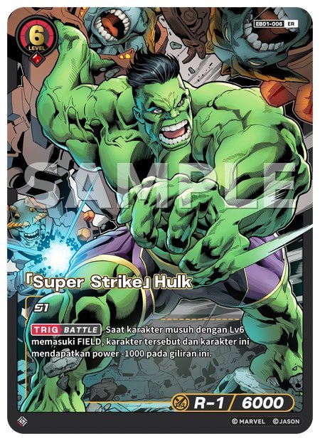 [Super Strike] Hulk