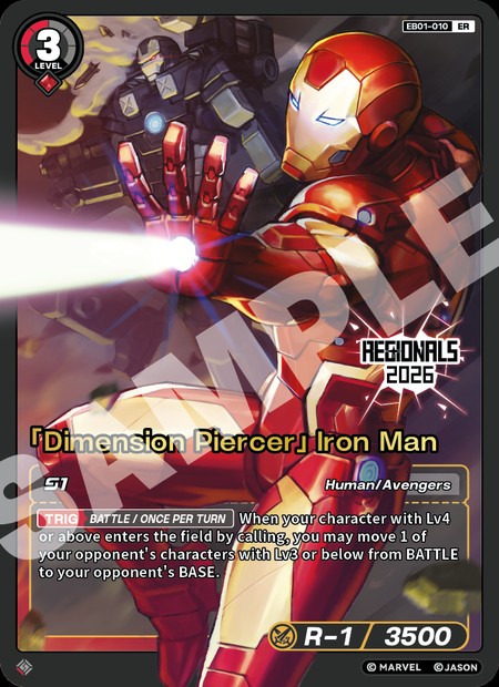 [Dimension Piercer] Iron Man