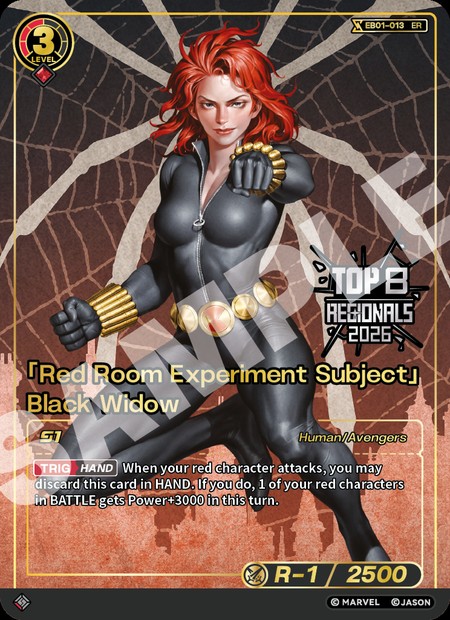 [Red Room Experiment Subject] Black Widow