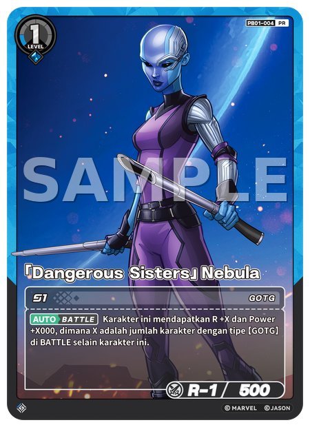 [Dangerous Sisters] Nebula