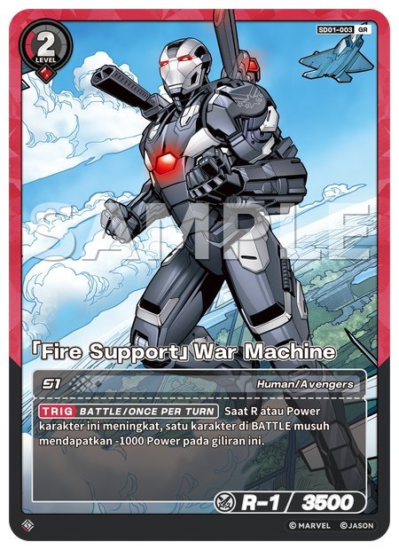 [Fire Support] War Machine