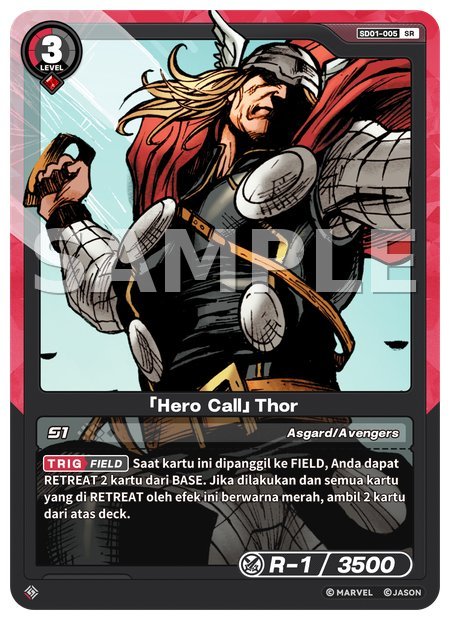 [Hero Call] Thor