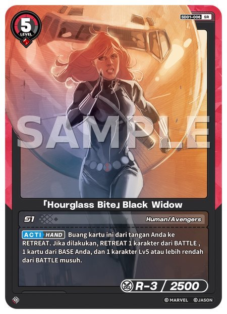 [Hourglass Bite] Black Widow