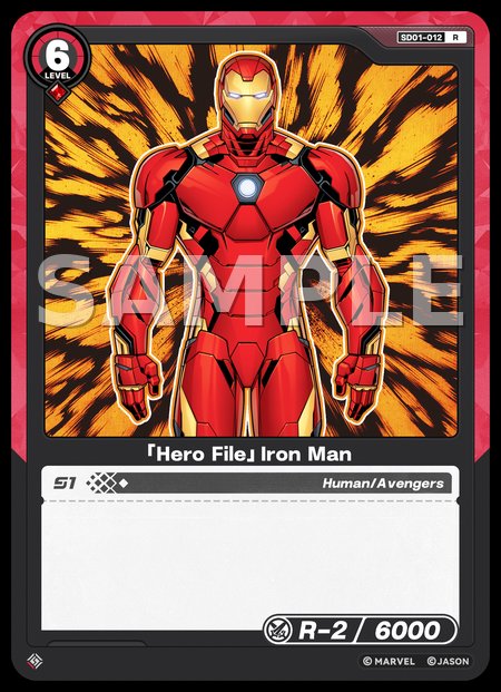 [Hero File] Iron Man