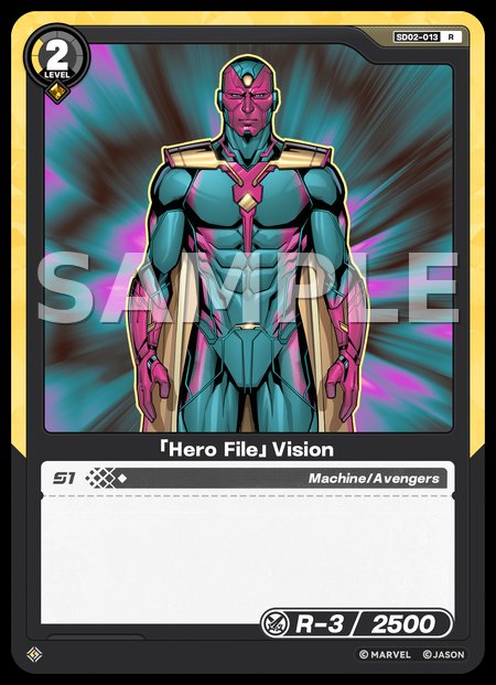[Hero File] Vision