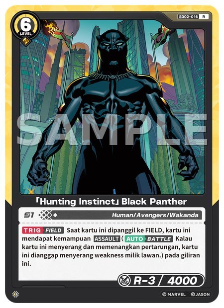 [Hunting Instinct] Black Panther