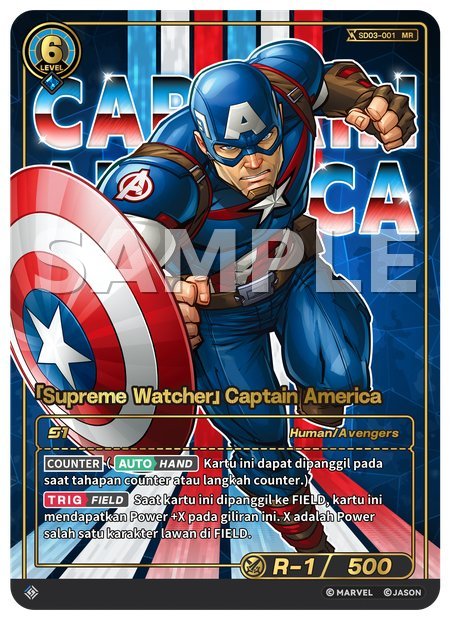 [Supreme Watcher] Captain America