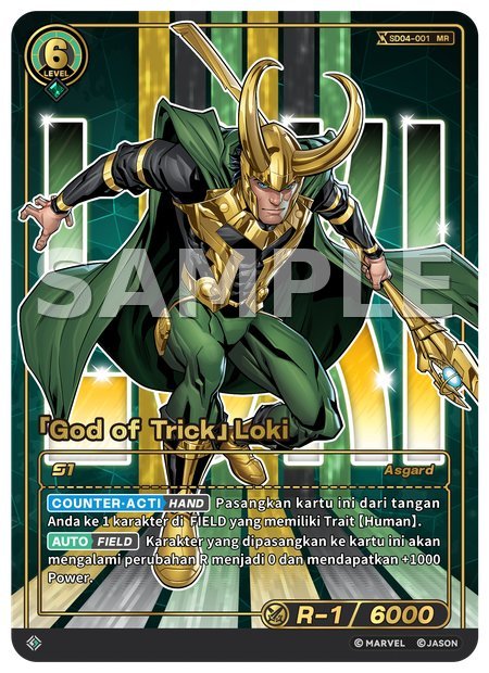 [God of Trick] Loki