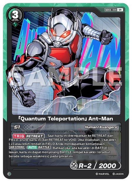 [Quantum Teleportation] Ant-Man