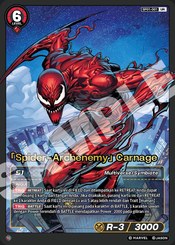 [Spider-Archenemy] Carnage