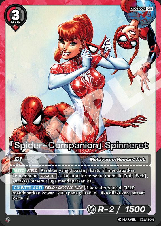 [Spider-Companion] Spinneret