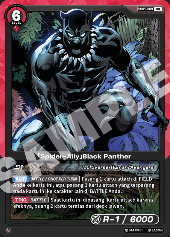 [Spider-Ally] Black Panther