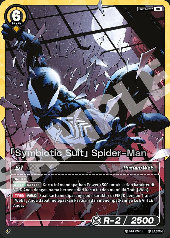 [Symbiotic Suit] Spider-Man