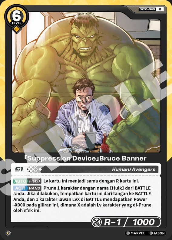 [Suppression Device] Bruce Banner