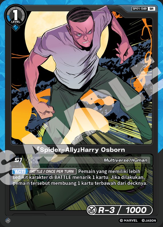 [Spider-Ally] Harry Osborn