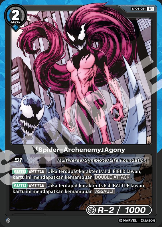 [Spider-Archenemy] Agony