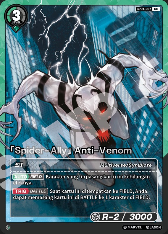 [Spider-Ally] Anti-Venom