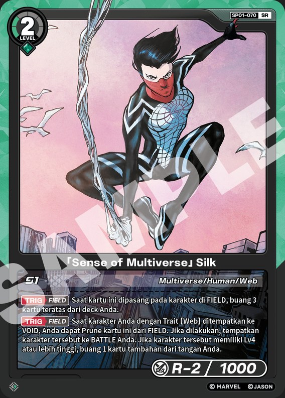 [Sense of Multiverse] Silk